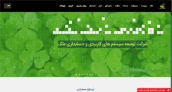 Desktop Screenshot of malek-co.com